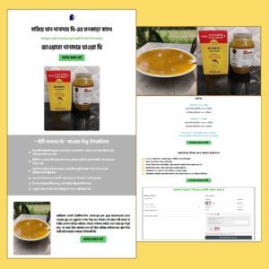 Ghee - Cartflows Landing Page