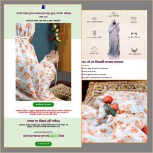 Khimar - Cartflows Landing Page