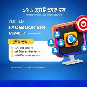 BIN number for Facebook Ads