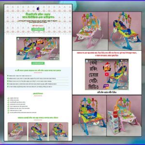 Rocking Chair - Cartflows Landing Page