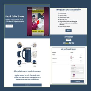 Electric Coffee Grinder - Cartflows Landing Page