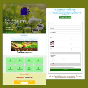 Green Tea - Cartflows Landing Page