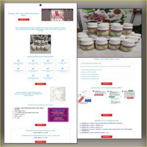 Moringa Dayacheck - Cartflows Landing Page