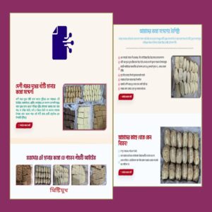 Combo Sondesh-Cartflows Landing Page