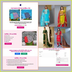 Three Piece - Cartflows Landing Page