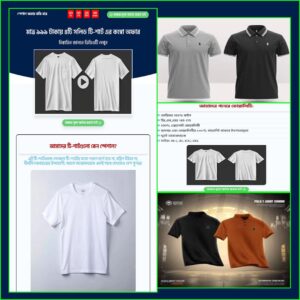 T-shirt combo - Cartflows Landing Page